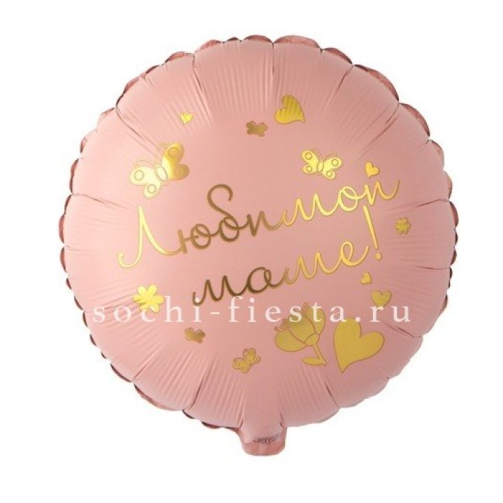 Фольгированный шар "Любимой маме" в Ангарске