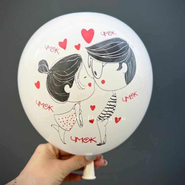 Гелиевый шар для влюблённых в Ангарске