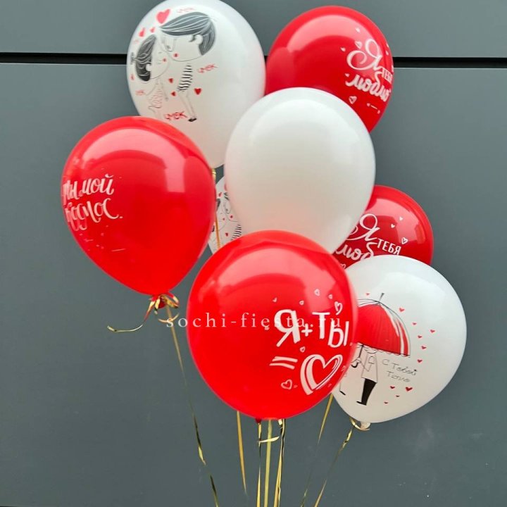 Облако шаров "Я тебя люблю" в Ангарске