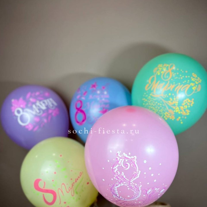 Гелиевый латексный шар С 8 МАРТА! (цвет на выбор) в Ангарске