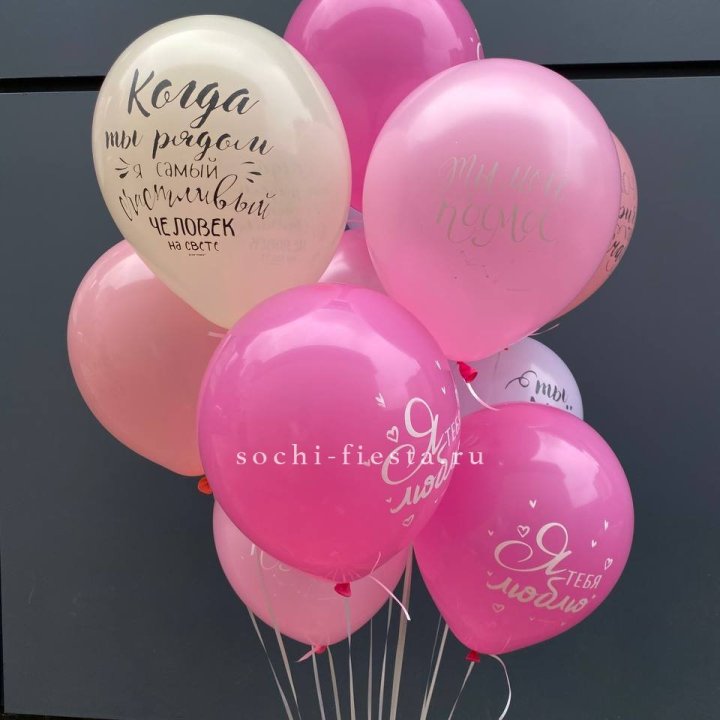 Облако шаров с нежностями  в Ангарске