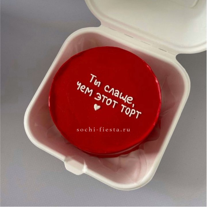 Бенто-торт "Ты слаще чем этот торт" в Ангарске