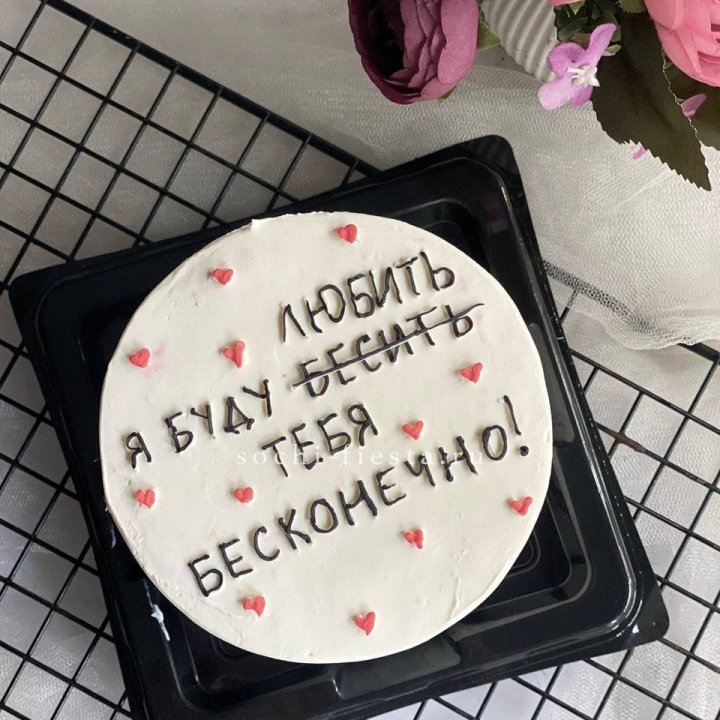 Бенто-торт "Любимке" в Ангарске