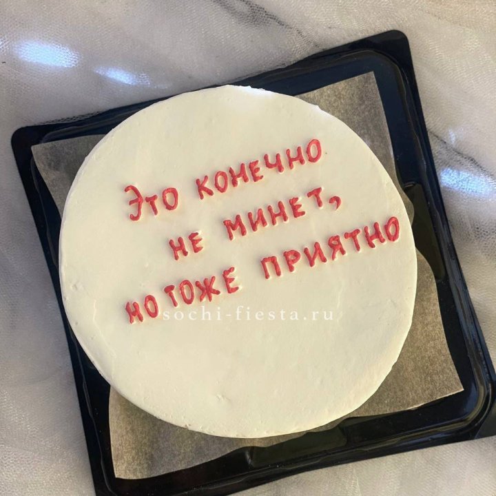 Бенто-торт "Не минет" в Ангарске