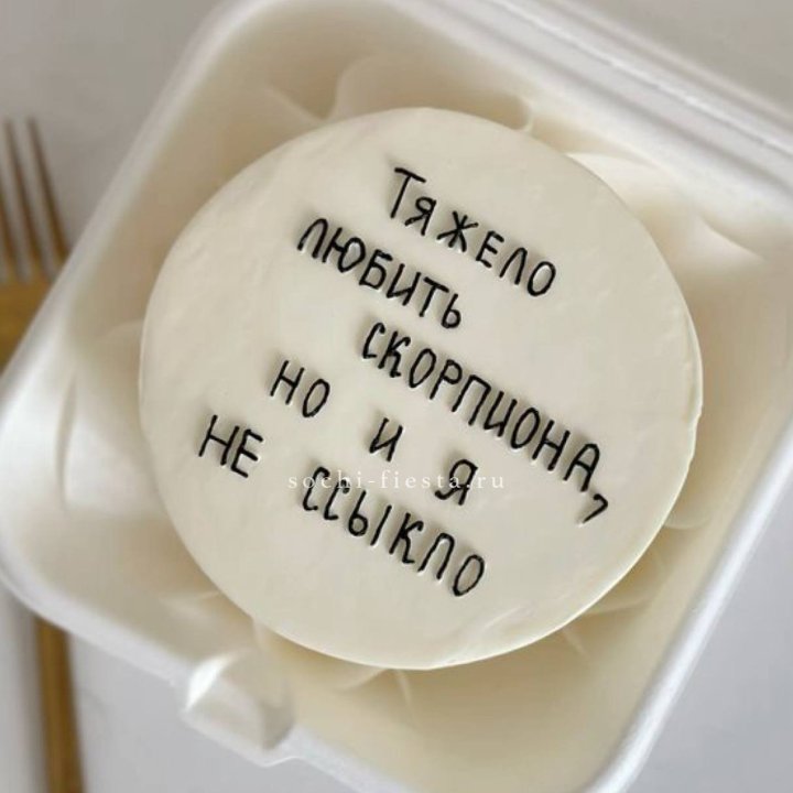 Бенто-торт со знаком зодиака в Ангарске