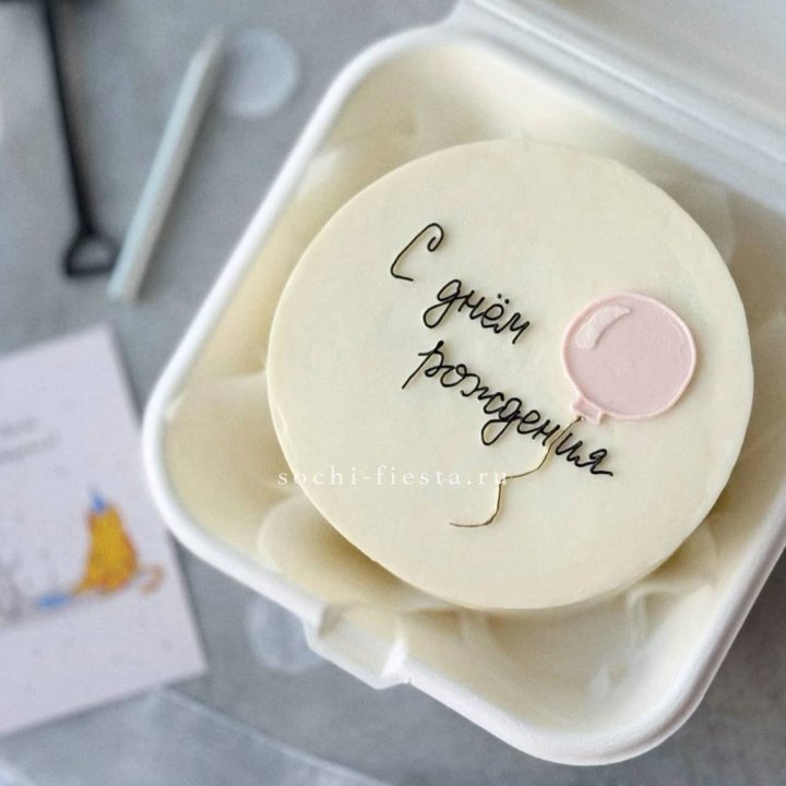 Бенто-торт с шаром "С днем рождения" в Ангарске