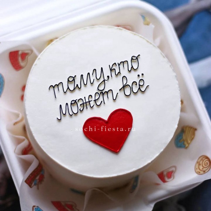 Бенто-торт " Тому, кто может все" в Ангарске