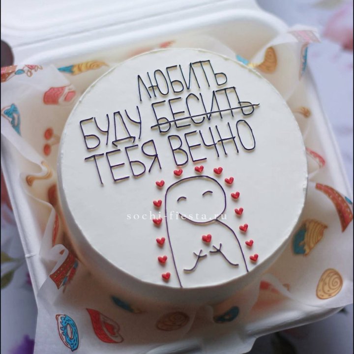 Бенто-торт " Я буду любить тебя вечно" в Ангарске