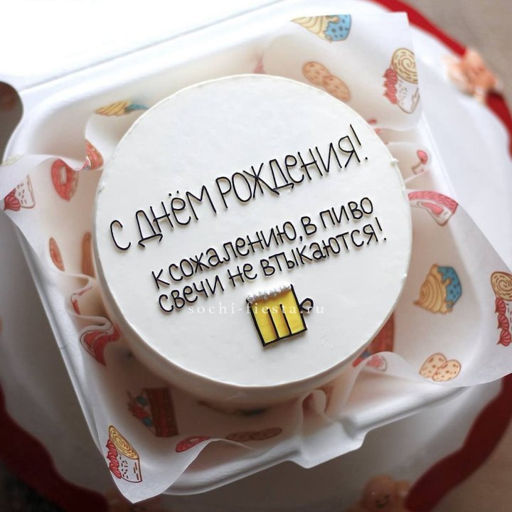 Бенто-торт "В пиво свечи не втыкаются" в Ангарске