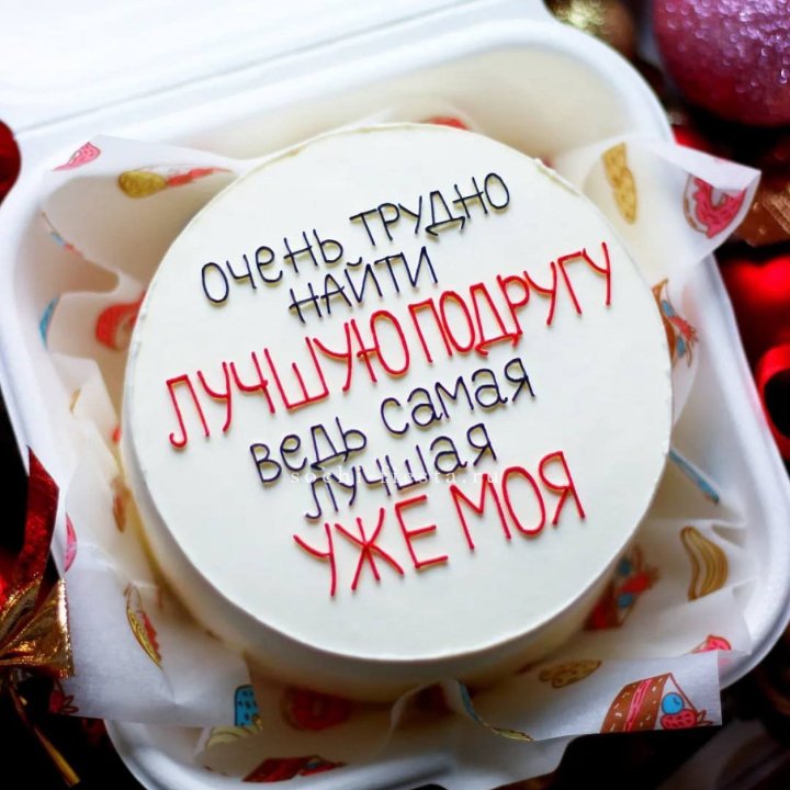 Бенто-торт для лучшей подруги в Ангарске