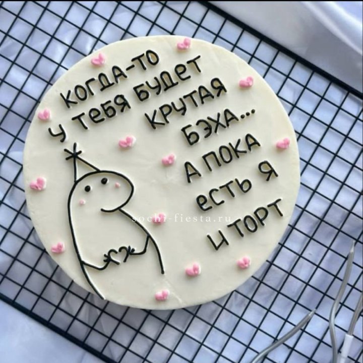 Бенто-торт "Когда-то у тебя будет авто" в Ангарске