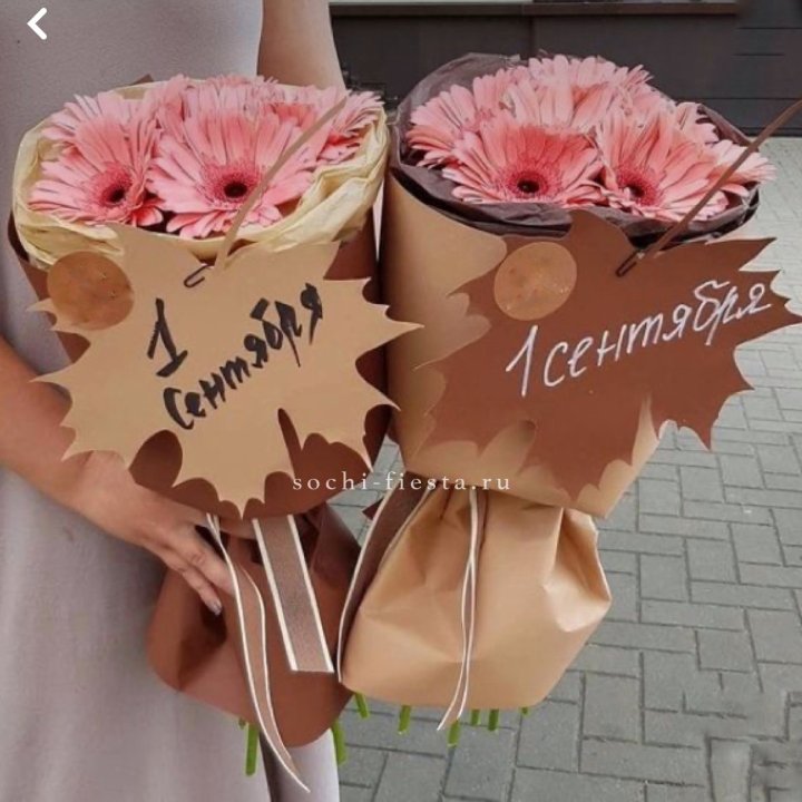 Букет "1 сентября" в Ангарске