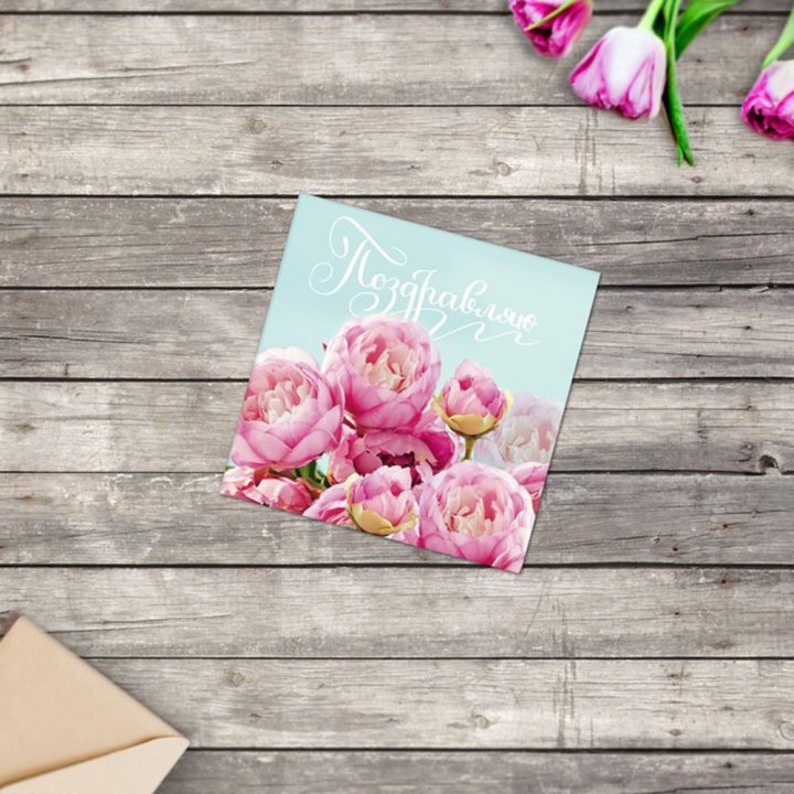 Открытка к букету в ассортименте в Ангарске