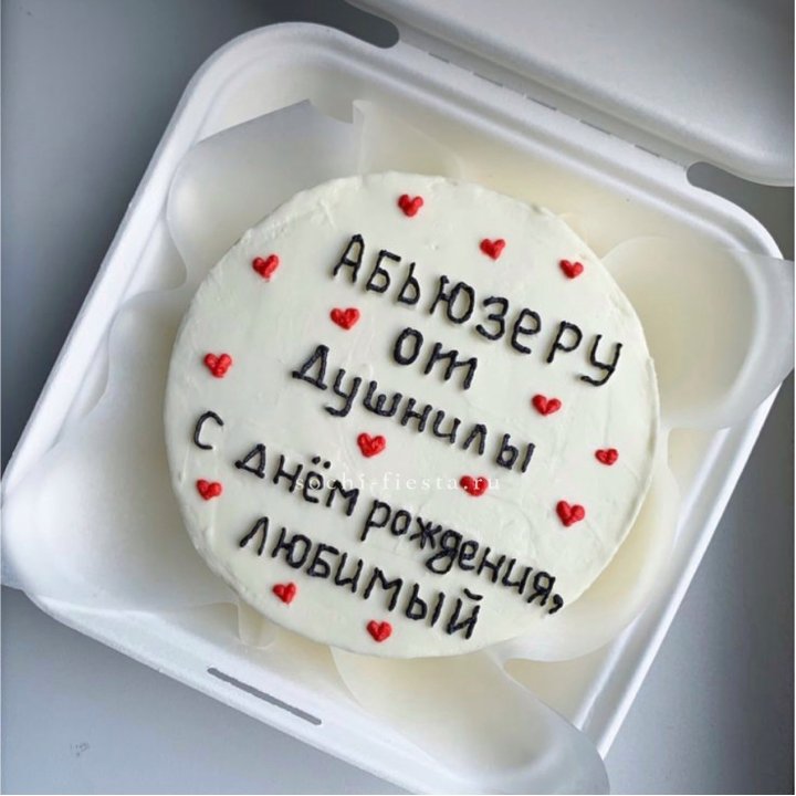 Бенто-торт "Абьюзеру от душнилы" в Ангарске