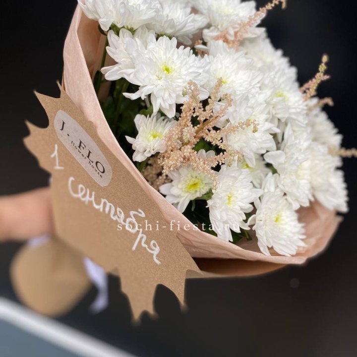 Букет хризантем к 1 сентября в Ангарске