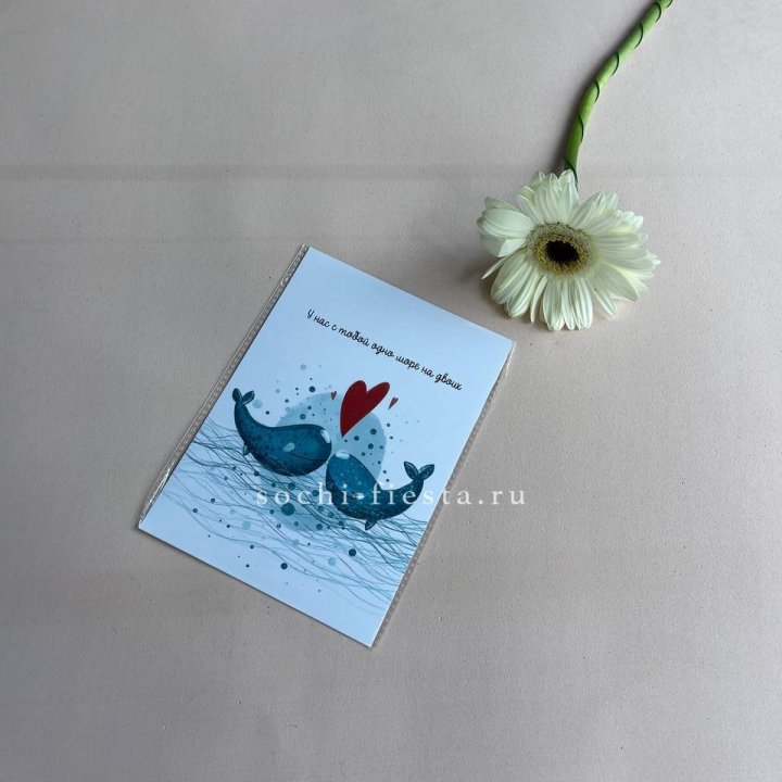 Открытка к букету "У нас с тобой одно море на двоих" в Ангарске