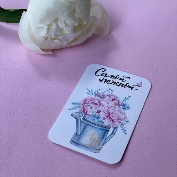 Карточка к букету "Самой нежной" в Ангарске