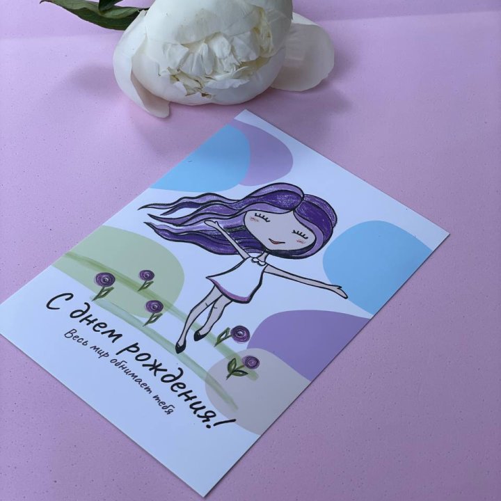 Открытка к букету "С Днём Рождения..." в Ангарске