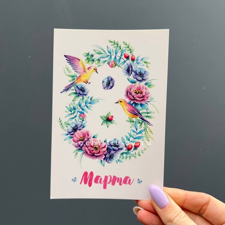 Открытка к букету "8 марта!" в Ангарске