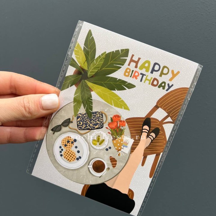 Открытка к букету "С днём рождения”  в Ангарске