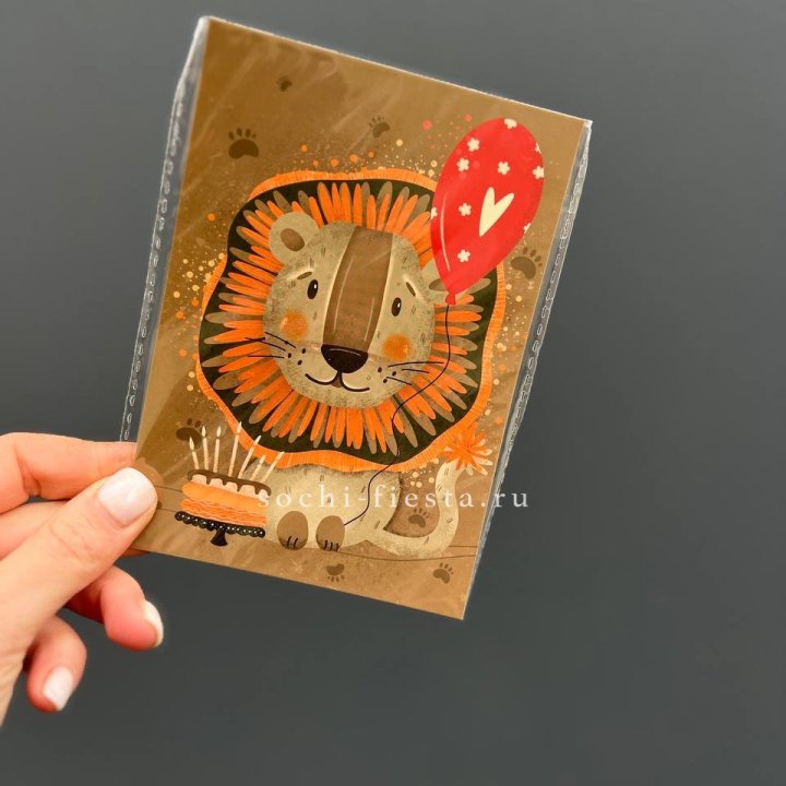 Открытка к букету "Лев с тортом”  в Ангарске