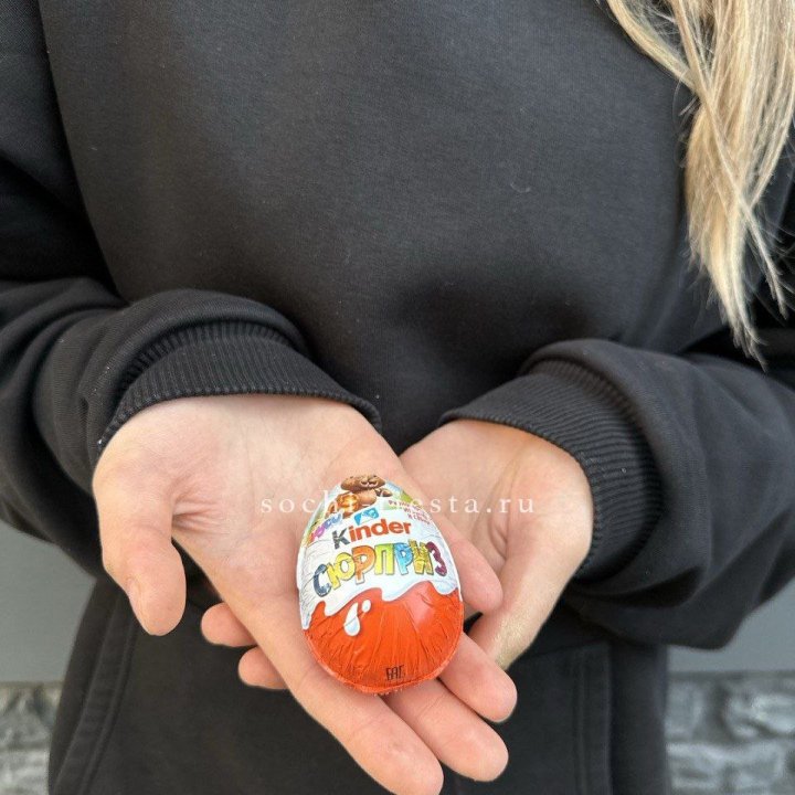 Яйцо "Киндер Сюрприз" в Ангарске