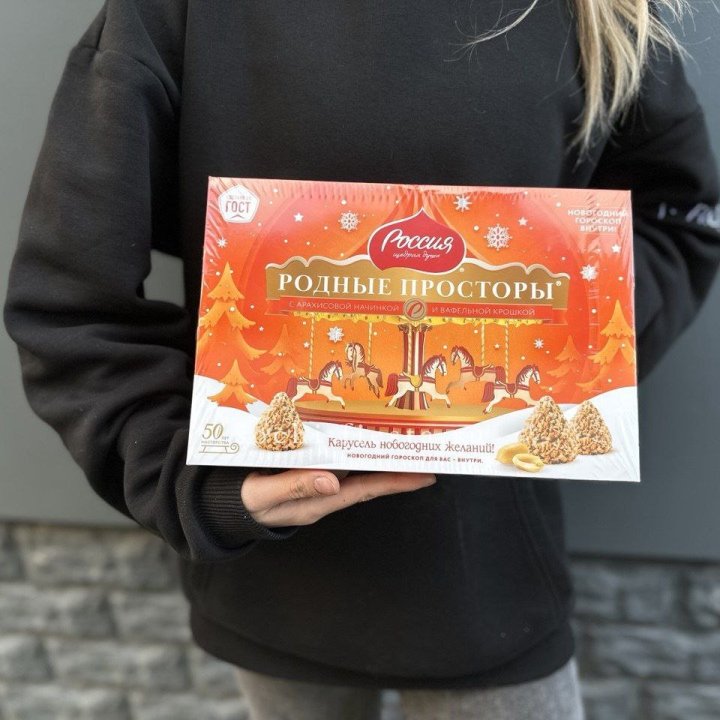 Конфеты Родные просторы в Ангарске