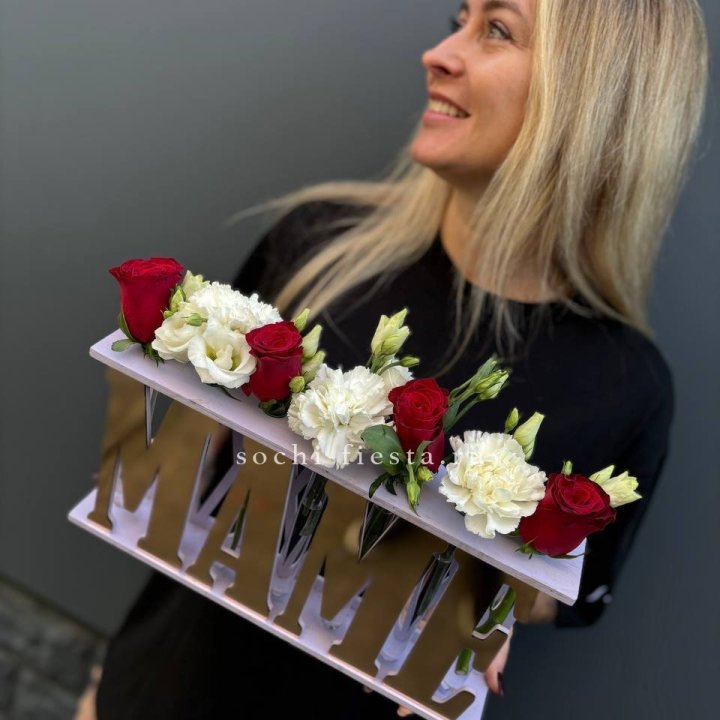 Бокс МАМЕ с цветами в Ангарске